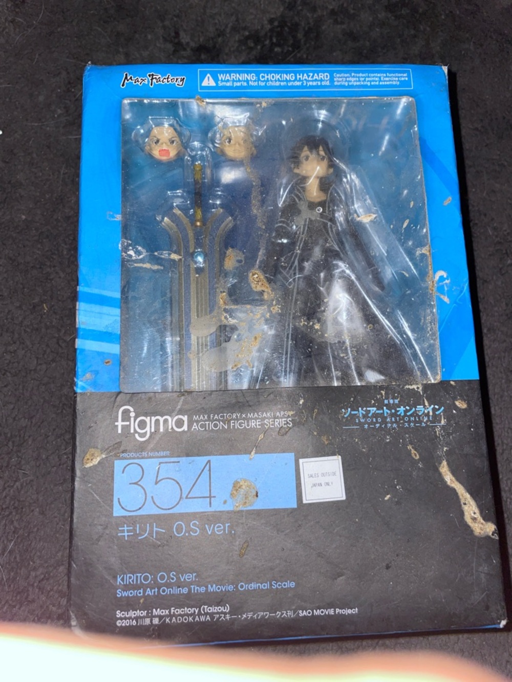 figma 354 Kirito O.S. ver. Action Figure - Black & Blue